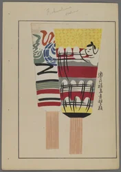 Jouets japonais, de Unai no tomo (Les amis d